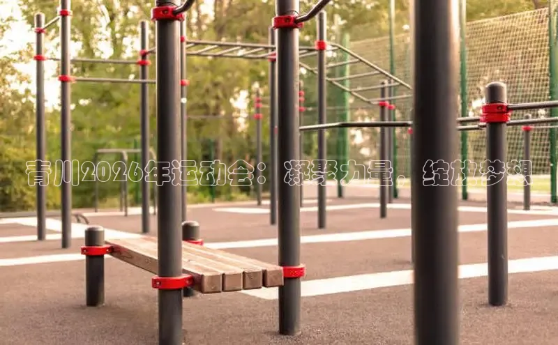 劲爆体育NBA免费直播