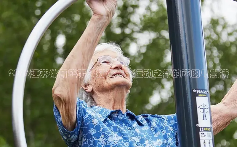 劲爆体育nba直播视频