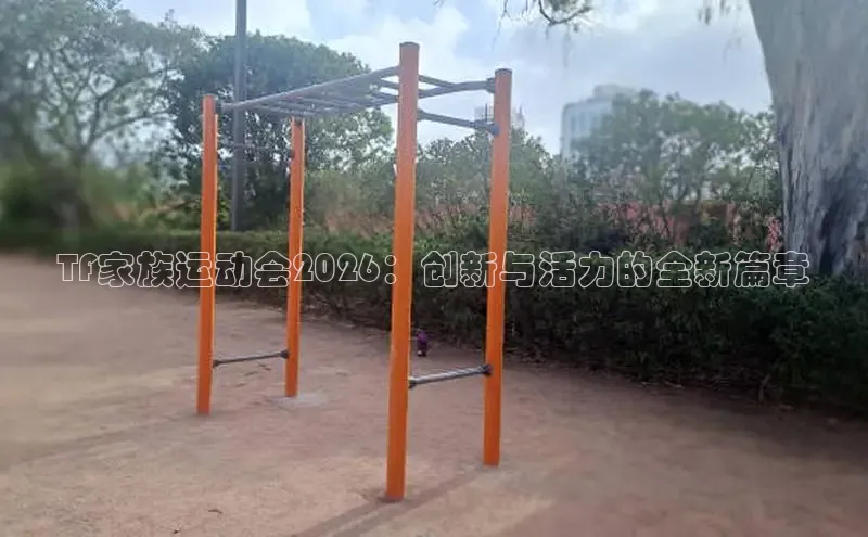 劲爆体育在线直播观看高清nba