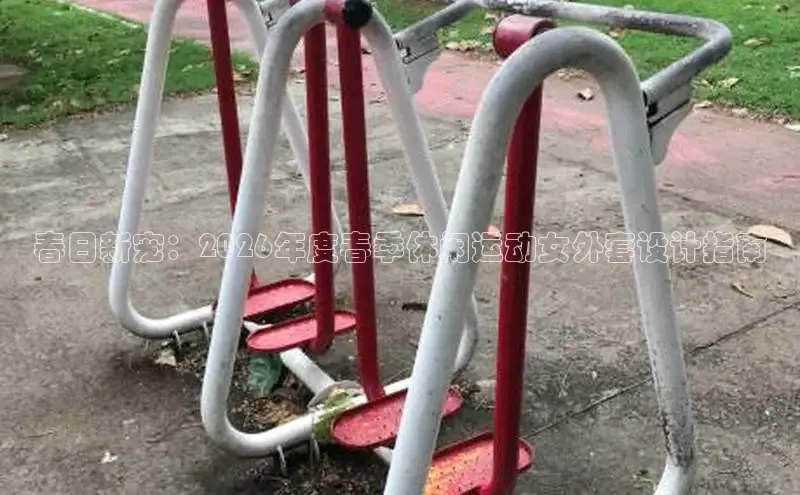 劲爆体育