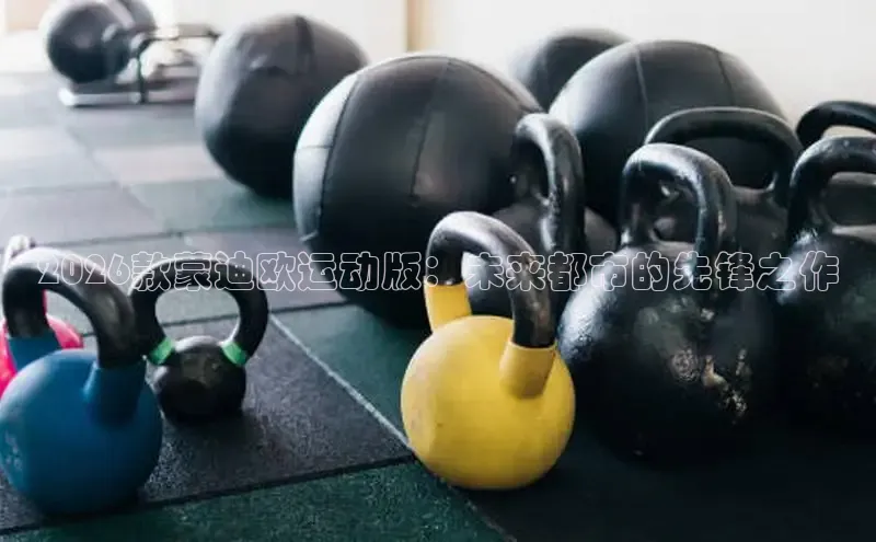劲爆体育nba直播免费观看
