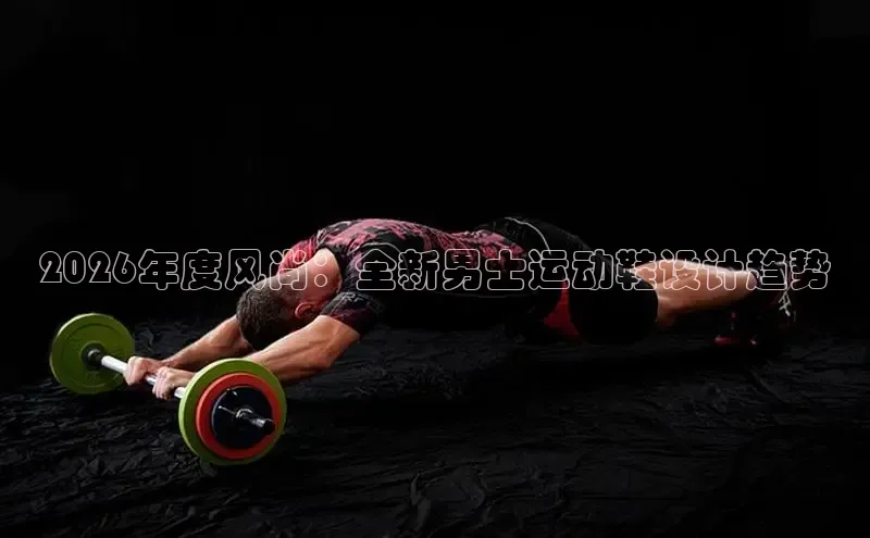 劲爆体育在线直播观看高清nba