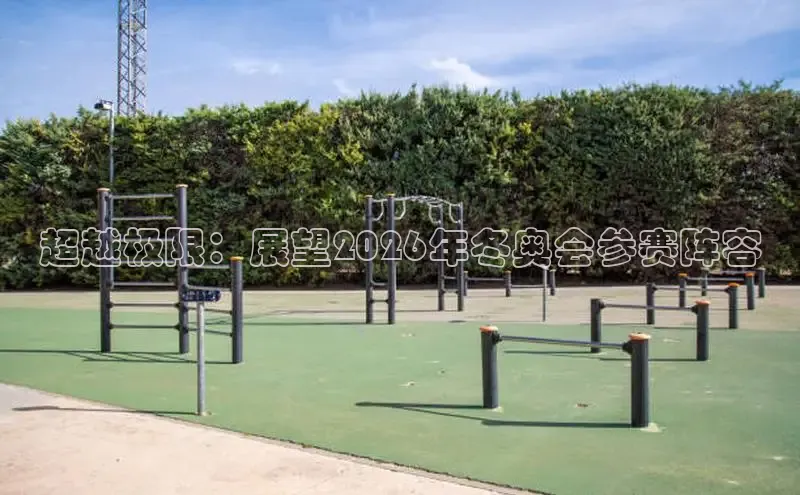 劲爆体育nba电视直播表