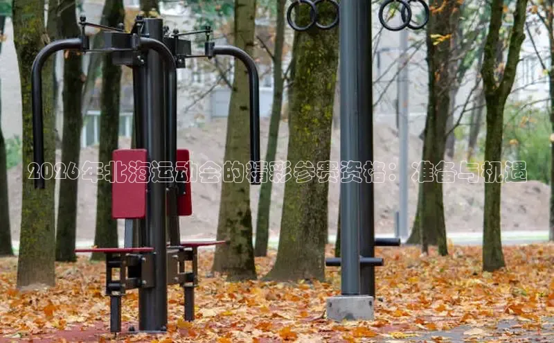 劲爆体育现场直播NBA